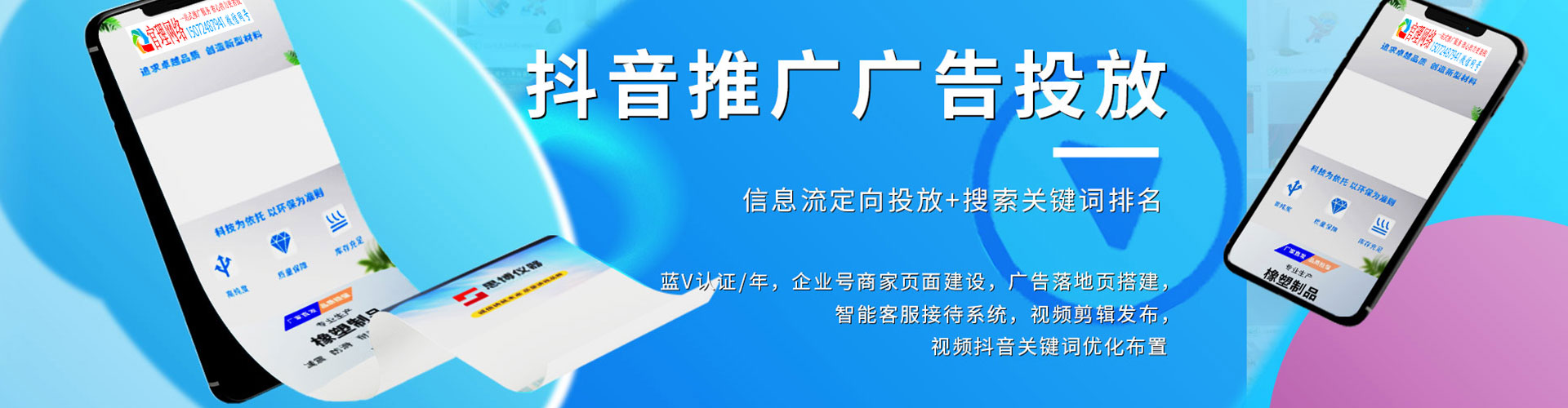 乐山百度网络推广