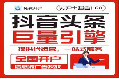 百度推广开户全流程解析：实战案例剖析